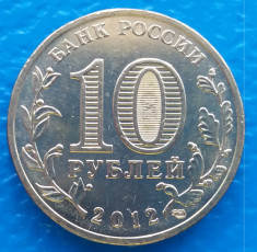 124. Moneda RUSIA 10 RUBLES 2012 UNC foto