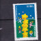 ROMANIA 2000 LP 1512 STELE SI COPII MNH