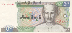 Bancnota Burma 90 Kyats (1987) - P66 UNC foto