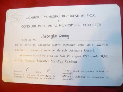 Invitatie de Protocol a Comitet PCR Bucuresti la Festivitatea 23 Aug.1978 foto