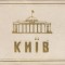 Set 20 minivederi monocrome, 65 x 92 mm, necirculate, Kiev, Ucraina, 1957
