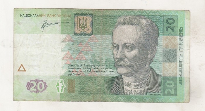 bnk bn Ukraina 20 Grivna 2011