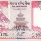 Bancnota Nepal 5 Rupii 2012 - P69 UNC ( nou: NEPAL RASTRA BANK in engleza )