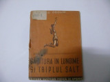 Saritura in lungime si triplu salt - N.G. Ozolin, 1951, Alta editura