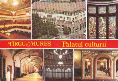 Targu Mures 1978 - mozaic foto