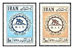 Iran 1959 - International Labour Organ, serie neuzata foto