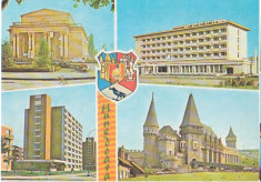 Hunedoara 1974 - mozaic foto