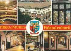 Targu Mures 1981 - mozaic foto