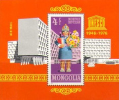 Mongolia 1976 - 30th organizatia culturala, colita neuzata foto