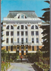 Targu Mures 1988 - UMF foto