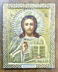 ICOANA RUSIA, IISUS PANTOCRATOR, CCA. 1900 foto