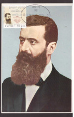 Israel 2004 - Theodor Herzl, maxima foto