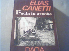 Elias Canetti - FACLA IN URECHE { Povestea vietii / 1921-1931 } foto