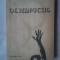 (C357) BRIAN GLANVILLE - OLIMPICUL