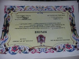 Diploma vintage,Concursul de RELIGIE,,SFANTUL Andrei,Apostolul ROMANILOR,Episco