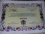 Diploma vintage,Concursul de RELIGIE,,SFANTUL Andrei,Apostolul ROMANILOR,Episco