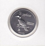 bnk mnd Insulele Kurile 3 ruble 2014 unc, fauna