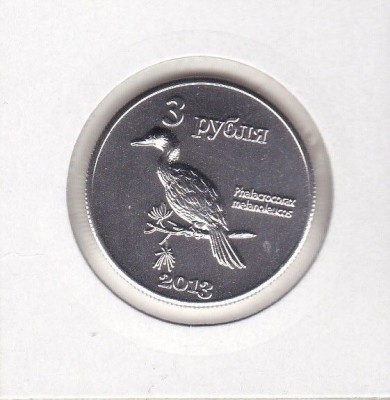 bnk mnd Insulele Kurile 3 ruble 2014 unc, fauna foto