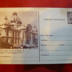 Carte Postala Ilustrata Bucuresti -CEC-ul Mare , anii '50 - f. rara