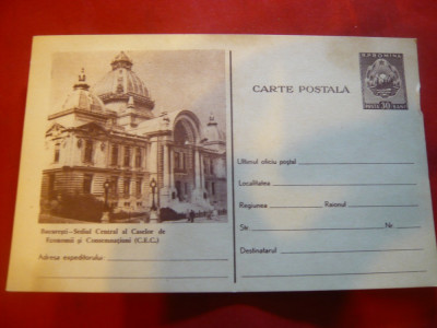 Carte Postala Ilustrata Bucuresti -CEC-ul Mare , anii &amp;#039;50 - f. rara foto