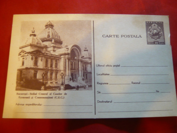 Carte Postala Ilustrata Bucuresti -CEC-ul Mare , anii &#039;50 - f. rara