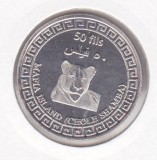 bnk mnd Mafia Island ( Chole Shamba) 50 fils 2014 unc , fauna