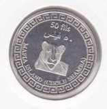 Bnk mnd Mafia Island ( Chole Shamba) 50 fils 2014 unc , fauna, Africa