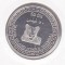 bnk mnd Mafia Island ( Chole Shamba) 50 fils 2014 unc , fauna