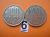 100 LEI 1992 AMBELE VARIANTE