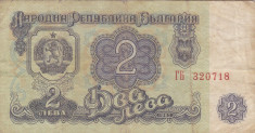 BULGARIA 2 leva 1962 VF!!! foto