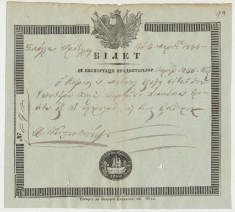 Romania Valahia 1844 Bilet de Export Produse document rar cu desen corabie 1840 foto