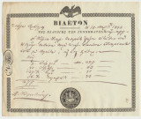 Romania Valahia 1844 Bilet grec Export Produse document corabie fara filigran, Romania pana la 1900, Documente