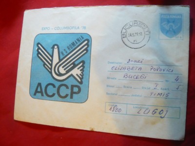 Plic ilustrat - Columbofila &amp;#039;78 , cod 259/78 foto