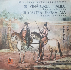 DIN LEGENDELE POPOARELOR - VANATORUL HALIBU. CARTEA FERMECATA (DISC VINIL) foto