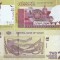 Sudan 2 Pounds 06.2011 UNC