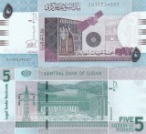 Sudan 5 Pounds 03.2015 UNC