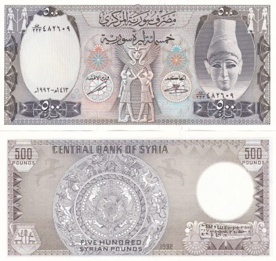 Siria Syria 500 Pounds 1992 UNC foto