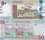 Sudan 50 Pounds 03.2015 UNC