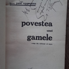 POVESTEA UNEI GAMELE,schite din razboiul cel mare-LOCT.PAUL EPUREANU,dedicatie