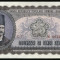 y260 ROMANIA 25 LEI 1952 serie rosie UNC NECIRCULATA