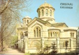 CP Z402 - CHISINAU-BISERICA GRECEASCA -MUZEUL DE STAT ARTE PLASTICE AL R.S.S.M., Necirculata, Printata