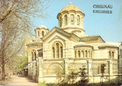 CP Z402 - CHISINAU-BISERICA GRECEASCA -MUZEUL DE STAT ARTE PLASTICE AL R.S.S.M. foto