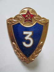 Insigna militar specialist clasa 3 URSS/Rusia din anii 50 foto