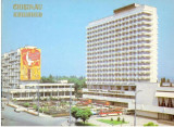 CP Z404 - CHISINAU- HOTELUL, Necirculata, Printata