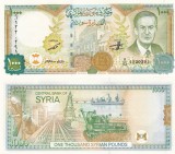 Siria Syria 1 000 Pounds 1997 UNC