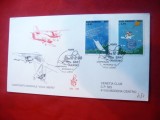 Plic FDC - Campionat Mondial de Planoare 1999 San Marino