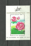 KOREA 1993 &ndash; TRANDAFIRI, colita nestampilata, B18, Nestampilat
