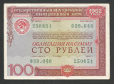 RUSIA URSS 100 RUBLE 1982 OBLIGATIUNE DE STAT [4] VF