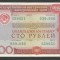 RUSIA URSS 100 RUBLE 1982 OBLIGATIUNE DE STAT [4] VF