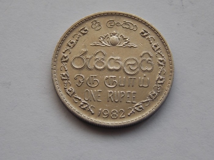 ONE RUPEE 1982 SRI LANKA